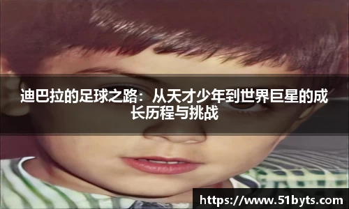 立博ladbrokes体育