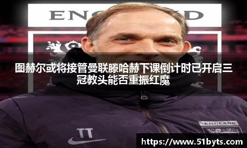 立博ladbrokes体育